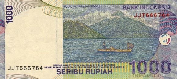 Индонезийская рупия. Купюра номиналом в 1000 IDR, реверс.