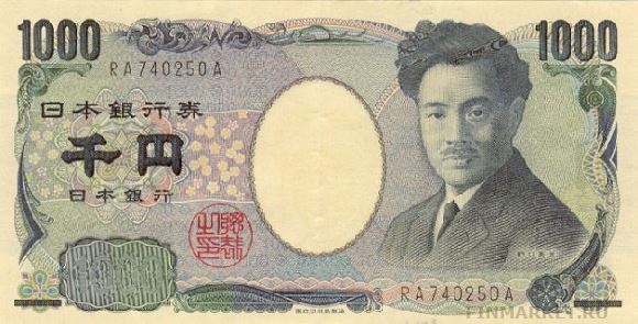 Японская йена. Купюра номиналом в 1000 JPY, аверс.