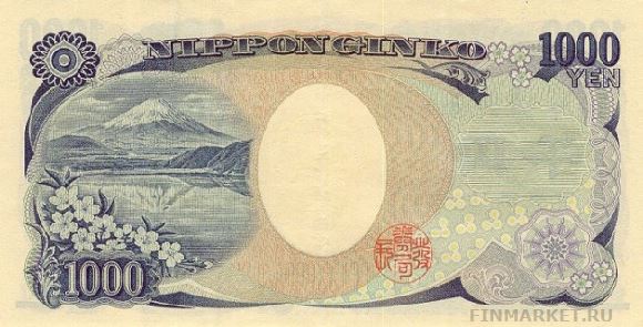 Японская йена. Купюра номиналом в 1000 JPY, реверс.
