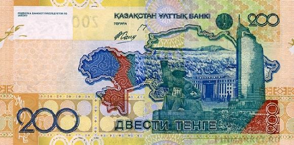 Казахстанский тенге. Купюра номиналом в 200 KZT, реверс.