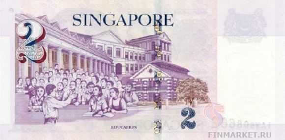 Сингапурский доллар. Купюра номиналом в 2 SGD, реверс.