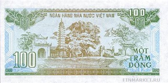 Вьетнамский донг. Купюра номиналом в 100 VND, реверс.