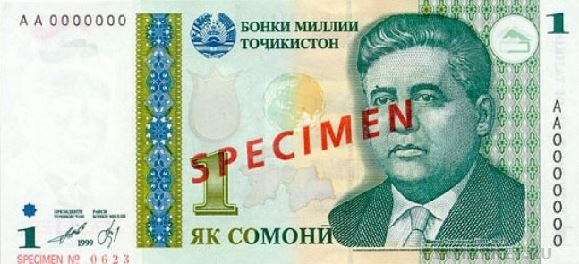 Таджикский сомони. Купюра номиналом в 1 TJS, аверс.