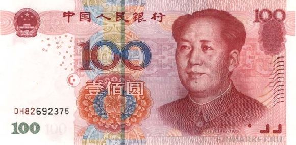   .    100 CNY, .