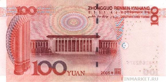   .    100 CNY, .