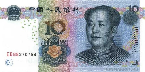   .    10 CNY, .