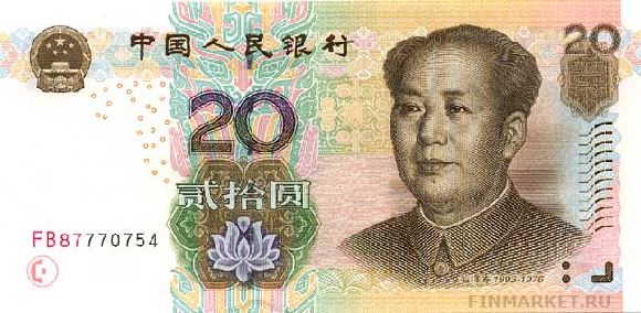   .    20 CNY, .