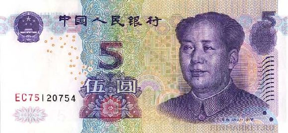   .    5 CNY, .