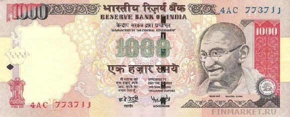  .    1000 INR, .