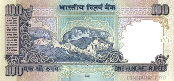  .    100 INR, .