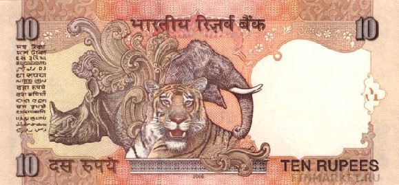  .    10 INR, .