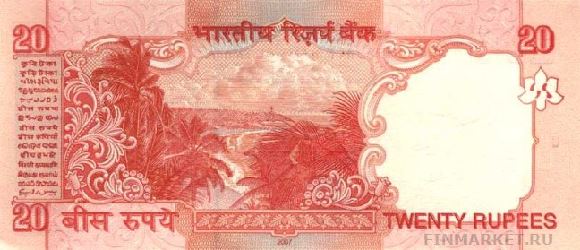  .    20 INR, .