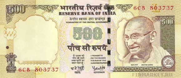  .    500 INR, .