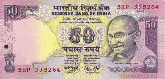  .    50 INR, .