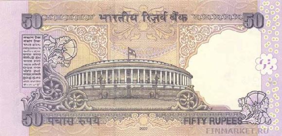  .    50 INR, .