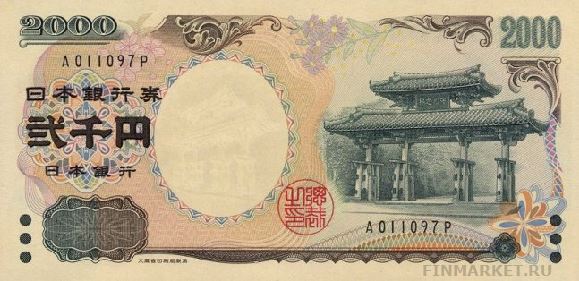  .    2000 JPY, .