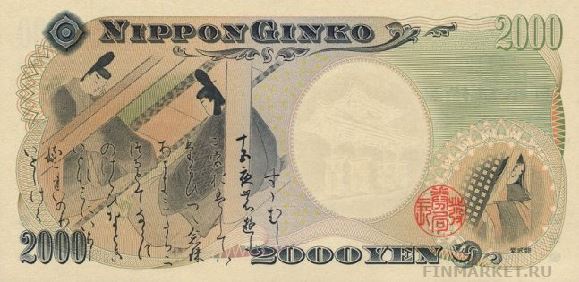  .    2000 JPY, .