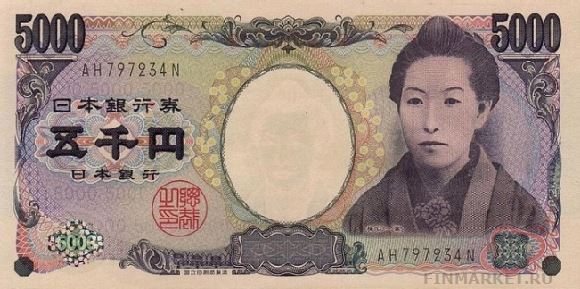  .    5000 JPY, .