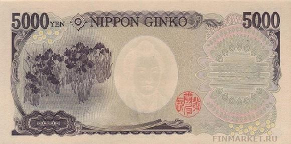  .    5000 JPY, .