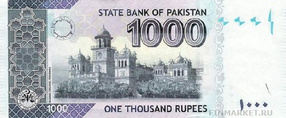  .    1000 PKR, .