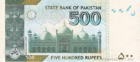  .    500 PKR, .