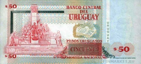  .    50 UYU, .